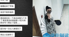网曝范冰冰怀孕 传闻牵扯出一老总粉丝团举证辟谣