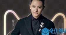 印小天回应插刀门怎么回事 印小天回应插刀门说了什么【最新】