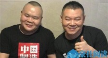 岳云鹏和撞脸烧烤哥见面 没想到他们这些地方也很相似