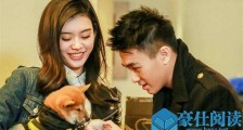 何猷君被曝求婚怎么回事 揭露其中细节与奚梦瑶或将修成正果
