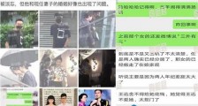 王迅疑二度出轨真的吗 披露具体详情此事真假尚未定论