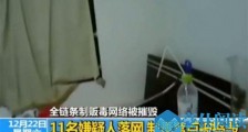 歌手巴某是谁 知名歌手巴某贩毒被抓身份成谜