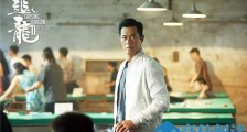 古天乐的面相越来越邪了 古天乐面相分析有很大问题