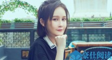 赵本山女儿发声 赵本山女儿为什么发声谈父亲遗像表愤怒【最新】