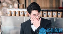 易柏辰为什么叫易恩 天涯扒真实原因也是意料之中