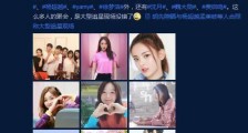 孟美岐酒后表白吴宣仪事件:沈月孟美岐吴宣仪同框,网友评论瞬间炸了