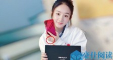 赵丽颖首晒戒指抢镜 颖宝手上抱着盒子遮住肚子引猜疑【图】