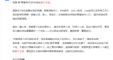 秦牛正威微博发文都说了啥?秦牛正威微博发文keepreal比光环更重要并晒出手写体!