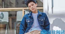 吴俊余出道前是名G 真相曝光是无稽之谈还是确有其事
