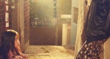 2018年获奖剧情《白小姐/救赎》BD韩语中字迅雷下载