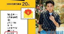 张晋在B站获奖怎么回事 网友:踏实男人获得踏实奖品