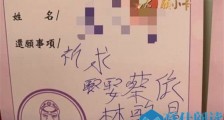 粉丝想娶蔡依林被翻牌 究竟是哪位歌迷竟然跑庙里许愿