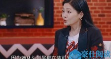 恋梦空间2朱云慧个人资料 99年的她小心机被狂吐槽系网红