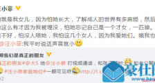 汪小菲怕家中女性 有4个人让其又怕又爱一段话特暖