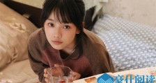 满满喜欢你顾小满谁演的 鲁照华年龄存争议详细资料起底