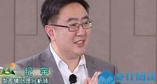 极限挑战纪宇如何做到 纪宇是谁详细资料及多重身份遭扒