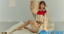 杨紫在京圈的位置 杨紫在京圈什么位置京圈是什么
