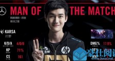 rng karsa是中国人吗 karsa国籍曝光他为什么离开闪电狼【图】