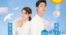 袁成杰老婆陈芊芊背景 原名陈露莎一家四口颜值超高