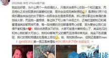 邓萃雯否认出柜 邓萃雯澄清与陈洁仪关系具体详情曝光