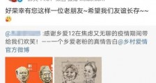 新“刘能”戏份减少,香秀嫁给方正,《乡村爱情》想干什么?