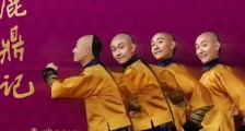 《鹿鼎记》还在热播,又一翻拍武侠剧来袭,看到阵容感觉有点悬
