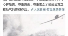“青春版亮剑”导演原来是个偶像剧女王,历往作品遭曝光让人难以置信