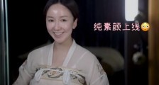 娄艺潇,这一次真的要给你点个赞!