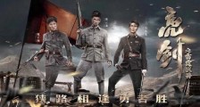 看到《雷霆战将》的遭遇,张若昀的《霍去病》还是别播了吧,免得观众受刺激