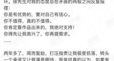 玲花老公微博沦陷,被曝员工会上吐槽yamy各种不是,遭粉丝围攻