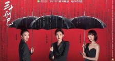 从二十不惑到三十而已,女性群像剧为什么成了暑期档最大赢家?