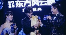 华语歌坛成绩单今晚“放榜”,《东方风云榜》用音乐传递治愈力量