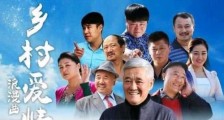 刘能被换,顶替者为自己的徒弟,真不知道王小利是喜还是悲