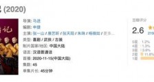 《鹿鼎记》再度翻拍!张一山出演韦小宝却被群嘲!网友:你这是孙悟空附体啊!