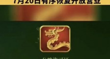 “走,去电影院吧!”182天后这句承诺你兑现了吗?