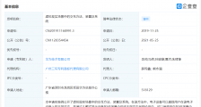华为公开虚拟现实交互专利,用户可灵活操控VR场景
