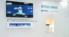智能座舱进入高算力时代,梧桐车联如何卡位新蓝海市场?