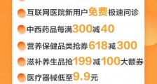 京东618还只会剁手囤货?疫情之后,这个东西非买不可!