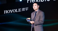 存货激增,现金流告急!柔宇奔赴科创板“自救”