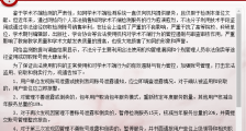 翟天临开拓致富新风口,论文查重网站激增近9成