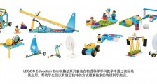 乐高教育发布中小学 STEAM 学习解决方案 BricQ 趣动系列套装