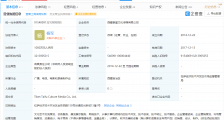 三七互娱参与华策影视定增