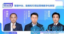 浩鲸鲸智SaaS平台正式发布, 带你先人一步把握数据智能浪潮