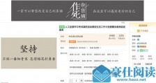 00后淘宝开店,专治当代年轻人的拖延症