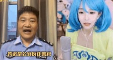 欧科云链深耕区块链安全赛道,多措并举成“区块链反诈骗顶流主播”