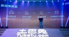 连续三年盈利,土巴兔递交创业板上市申请