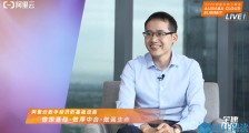 张建锋解密阿里云再生长:三年内2000亿可能还不够