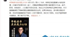 李国庆称直播拍卖自己一小时午餐时间
