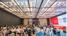 聚焦营销技术、直播电商、私域流量等话题,2020TopDigital创新盛典解锁新数字营销