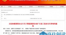 跨省游重启!旅游产业上下游期待满血复活